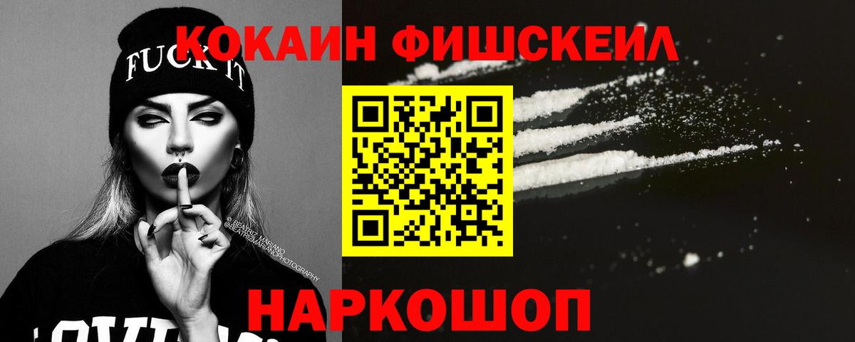COCAIN Columbia  Cocaine VHQ  Вход с VPN  Чапаевск 