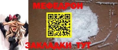 марихуана Наро-Фоминск