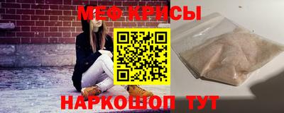 бошки Нальчик