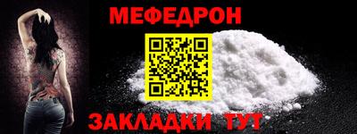 бошки Нальчик