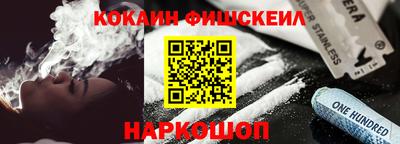 бошки Нальчик
