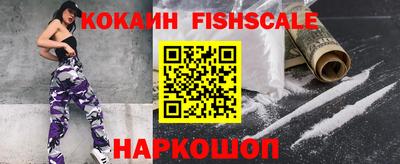 бошки Нальчик