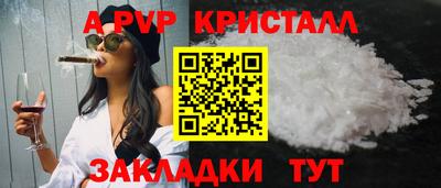 а пвп мука Нарткала