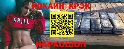 бошки Нальчик