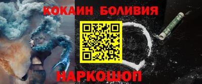 бошки Нальчик