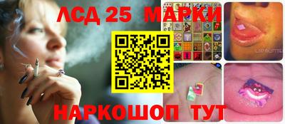 марихуана Наро-Фоминск
