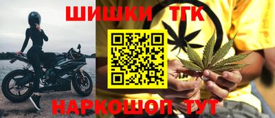 марихуана Наро-Фоминск