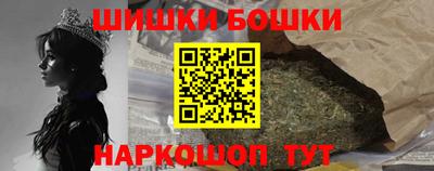 марихуана Наро-Фоминск