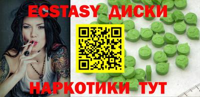 марихуана Наро-Фоминск