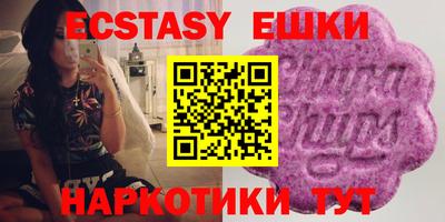 марихуана Наро-Фоминск