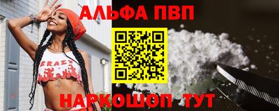 марихуана Наро-Фоминск