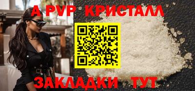 бошки Нальчик