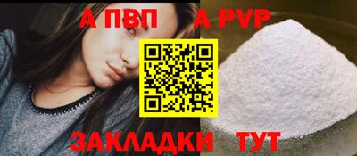 марихуана Наро-Фоминск