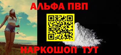 марихуана Наро-Фоминск