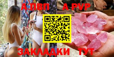 бошки Нальчик