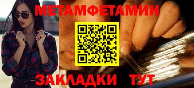 марихуана Наро-Фоминск