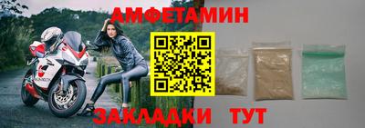 марихуана Наро-Фоминск