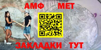 бошки Нальчик