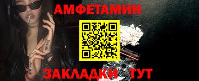 бошки Нальчик