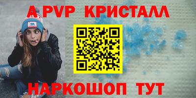 а пвп мука Нарткала