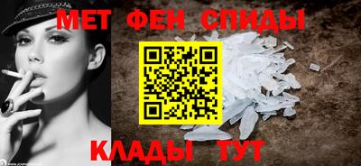 марихуана Наро-Фоминск