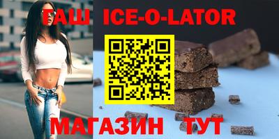 бошки Нальчик