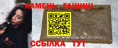 марихуана Наро-Фоминск
