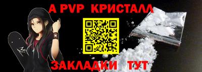 а пвп мука Нарткала