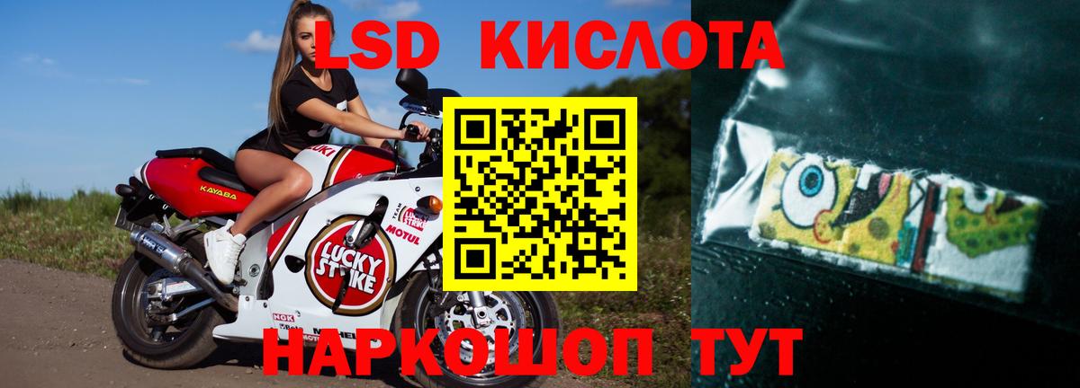 Чапаевск  hydra ссылки  Вход с VPN  LSD-25 экстази ecstasy 