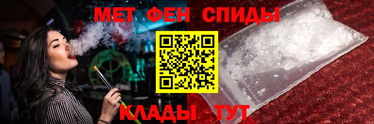 Метамфетамин Methamphetamine Чапаевск