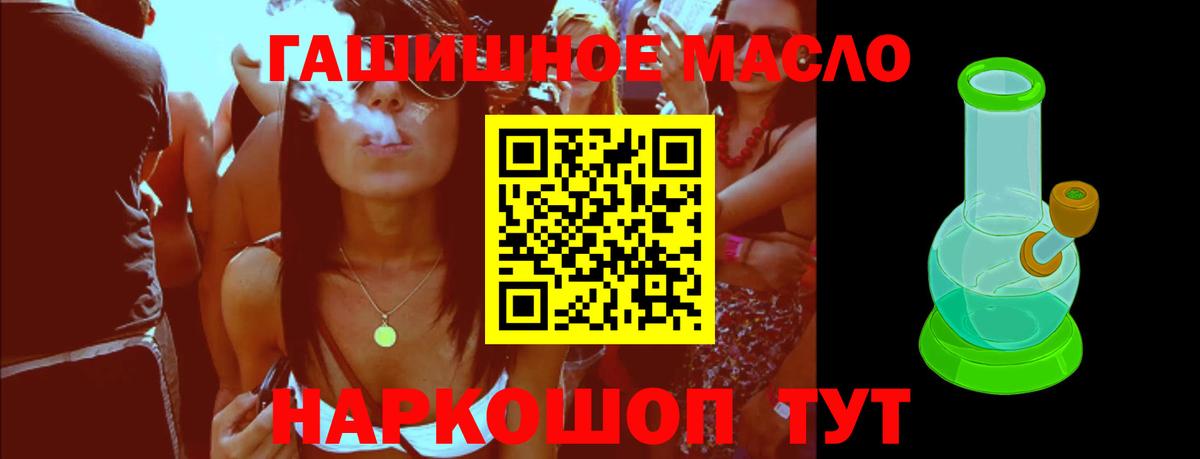 Чапаевск  ТГК жижа  мега   Дистиллят ТГК жижа  Вход с VPN 