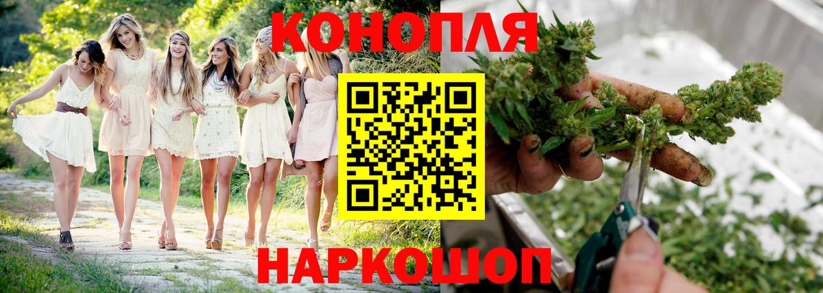 Марихуана план  Шишки марихуана VHQ  Марихуана Amnesia  Вход с VPN  Чапаевск 